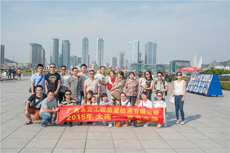 2015年大连旅游